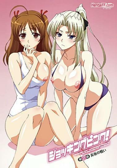 Shocking Pink Episode 02 Raw Hentai Free Fast Stream