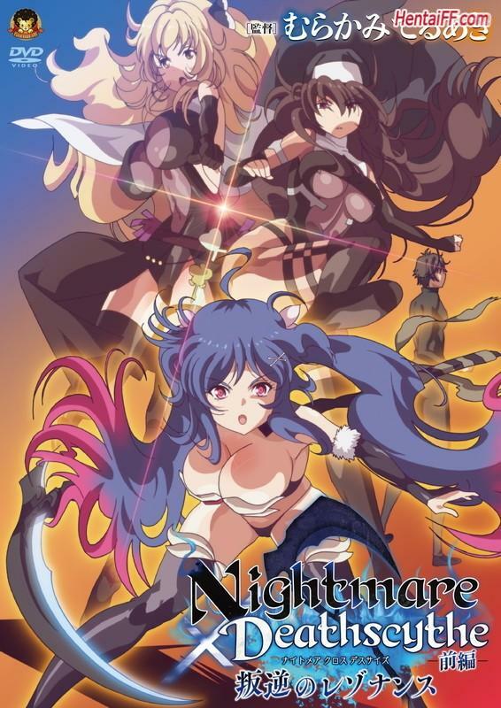 Nightmare x Deathscythe: Hangyaku no Resonance, Episode 2 English Subbed