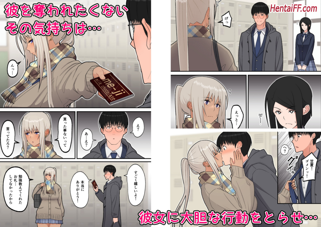 Gal Falls in Love with Nerdy Classmate Gal Falls in Love with Nerdy Classmate